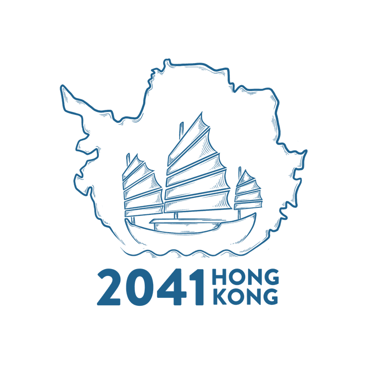 2041 Hong Kong